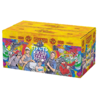 Пусть жизнь будет яркой! New Батарея салютов купить #REGION_NAME_DECLINE_PP# | #REGION_TAG_VSTAVKA_TAYT#