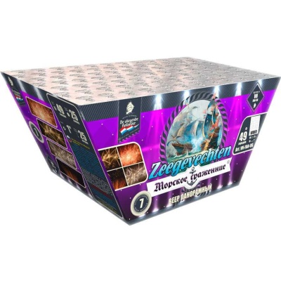 Морское сражение Салют купить в Перми | perm.salutsklad.ru