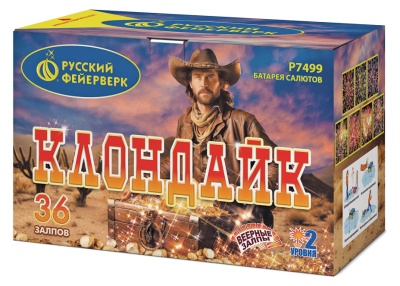 Клондайк Салют купить в Перми | perm.salutsklad.ru