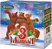 Три медведя фейерверк купить в Перми | perm.salutsklad.ru