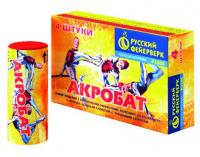 Акробат Летающие фейерверки купить в Перми | perm.salutsklad.ru