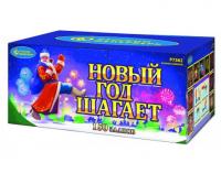 Новый год шагает Фейерверк купить в Перми | perm.salutsklad.ru