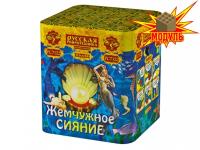 Жемчужное сияние Фейерверк купить в Перми | perm.salutsklad.ru