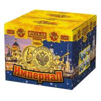 Империал Салют купить в Перми | perm.salutsklad.ru