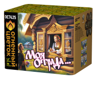 Моя отрада Фейерверк купить в Перми | perm.salutsklad.ru