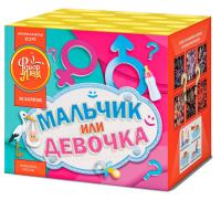 Мальчик или девочка Д Фейерверк купить в Перми | perm.salutsklad.ru
