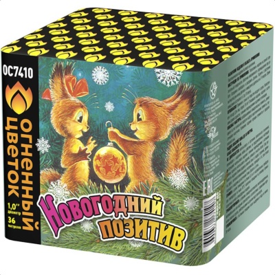 Новогодний позитив Салют купить в Перми | perm.salutsklad.ru