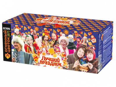 Лучший праздник фейерверк купить в Перми | perm.salutsklad.ru