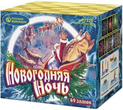Новогодняя ночь Батарея салютов купить в Перми | perm.salutsklad.ru