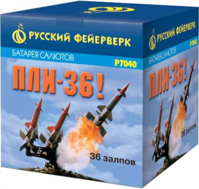 Пли-36 Фейерверк купить в Перми | perm.salutsklad.ru