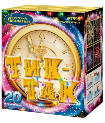 Тик-так Салют купить в Перми | perm.salutsklad.ru