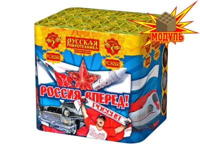 Россия, вперед! Батарея салютов купить в Перми | perm.salutsklad.ru