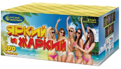 Яркий и жаркий Батарея салютов купить в Перми | perm.salutsklad.ru