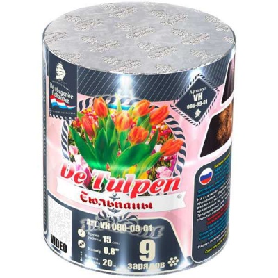 Тюльпаны Батарея салютов купить в Перми | perm.salutsklad.ru