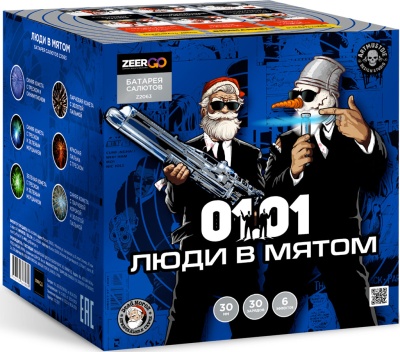 Люди в мятом Батарея салютов купить в Перми | perm.salutsklad.ru