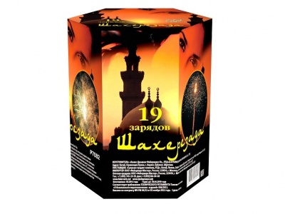 Шахерезада Фейерверк купить в Перми | perm.salutsklad.ru