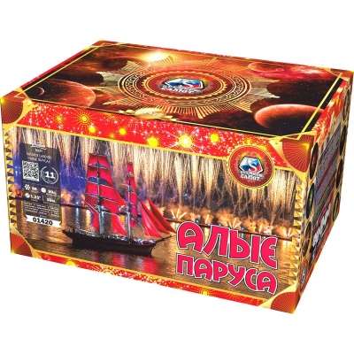 Алые паруса Фейерверк купить в Перми | perm.salutsklad.ru