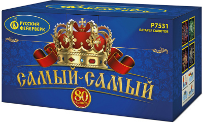 Самый-самый Фейерверк купить в Перми | perm.salutsklad.ru