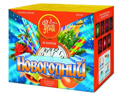 Новогодний 49 Фейерверк купить в Перми | perm.salutsklad.ru
