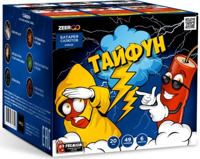 Тайфун Салют купить в Перми | perm.salutsklad.ru