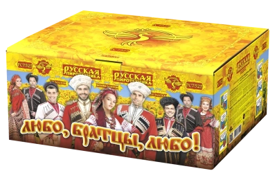 Любо, братцы, любо! Салют купить в Перми | perm.salutsklad.ru