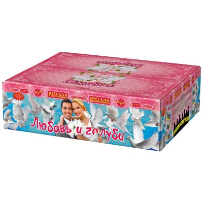 Любовь и голуби Комбинированный Фейерверк купить в Перми | perm.salutsklad.ru