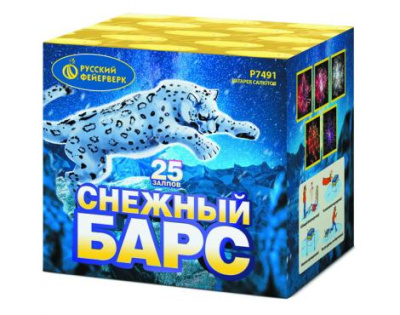 Снежный барс Фейерверк купить в Перми | perm.salutsklad.ru