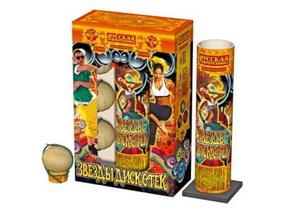 Звезды Дискотек Фестивальные шары купить в Перми | perm.salutsklad.ru