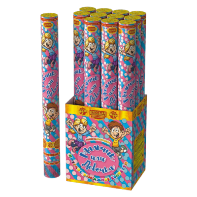 Мальчик или девочка 50 Пневматическая хлопушка купить в Перми | perm.salutsklad.ru