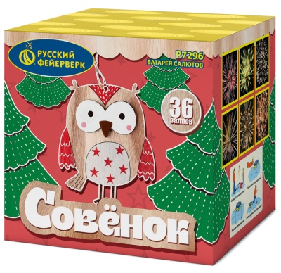 Совёнок Фейерверк купить в Перми | perm.salutsklad.ru