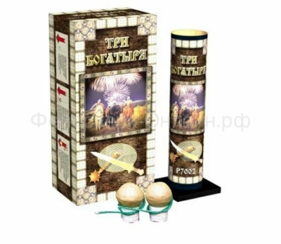 Три богатыря Фестивальные шары купить в Перми | perm.salutsklad.ru