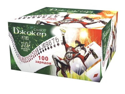 Джокер Салют купить в Перми | perm.salutsklad.ru