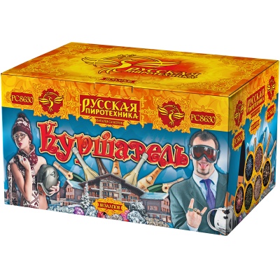 Куршавель Салют купить в Перми | perm.salutsklad.ru