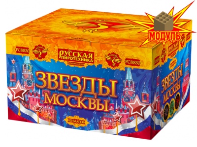 Звезды Москвы Салют купить в Перми | perm.salutsklad.ru