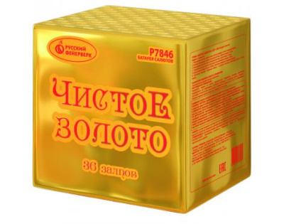 Чистое золото Фейерверк купить в Перми | perm.salutsklad.ru