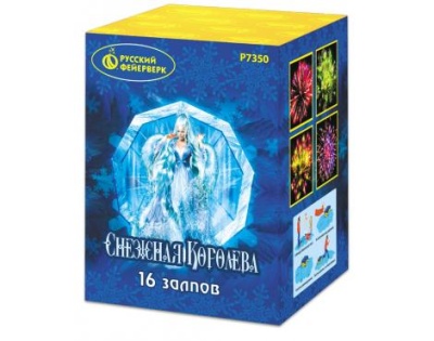 Снежная королева Фейерверк купить в Перми | perm.salutsklad.ru