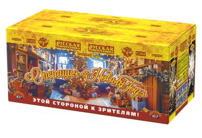 Операция Новый год Батарея салютов купить в Перми | perm.salutsklad.ru