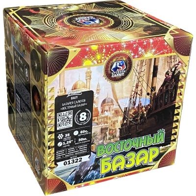 Восточный базар Фейерверк купить в Перми | perm.salutsklad.ru