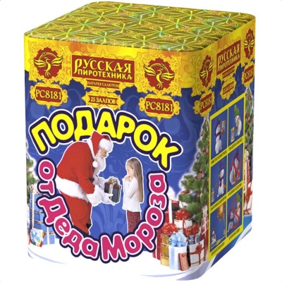 Подарок от Деда Мороза New Салют купить в Перми | perm.salutsklad.ru