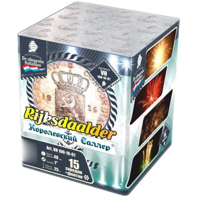 Королевский Талер Батарея салютов купить в Перми | perm.salutsklad.ru